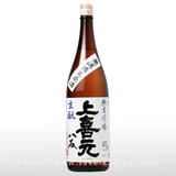上喜元 純米吟醸 八反 生もと無濾過生原酒 1.8L