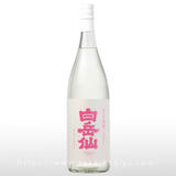 白岳仙 純米吟醸 桜鼠 SAKURANEZU 生 1.8L