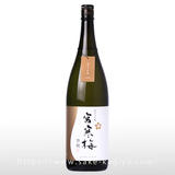 宮寒梅 純米大吟醸 40% 贅撰 720ml | 宮寒梅（寒梅酒造） | 酒