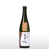 宮寒梅 純米大吟醸 40% 贅撰 720ml | 宮寒梅（寒梅酒造） | 酒