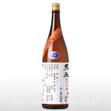 久礼 槽口直詰 純米吟醸 吟の夢 1.8L