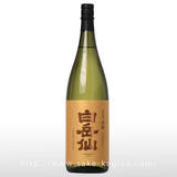 白岳仙 特別純米 冷卸 1.8L