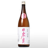 日高見 純米 山田穂 1.8L