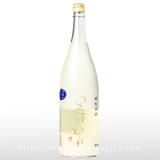 ささまさむね 特別純米 にごり酒 1.8L