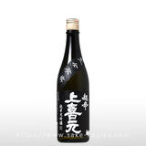 上喜元 超辛純米大吟醸 完全発酵 火入 720ml