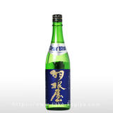 羽根屋 Clear Blue 生酒 720ml