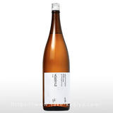 澤屋まつもと 守破離 五百万石 生酒 1.8L