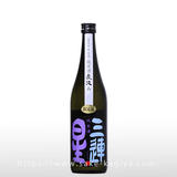 三連星（黒）純米 無濾過生原酒 直汲み 720ml
