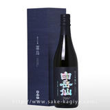 白岳仙 純米大吟醸 濡烏 NUREGARASU 720ml