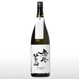 鳳凰美田 純米大吟醸 山田穂 無濾過本生 1.8L