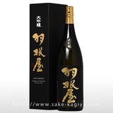 羽根屋 大吟醸 1.8L