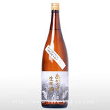 紀土 純米 あがらの生原酒 1.8L