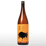 黒牛 純米吟醸 雄町 瓶燗急冷火入 1.8L