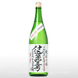 上喜元 純米吟醸 無濾過生原酒 仕込43号 1.8L | 上喜元（酒田酒造