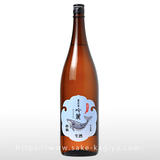 酔鯨 純米吟醸 吟麗 生酒 1.8L | 酔鯨（酔鯨酒造） | 酒専門店鍵や