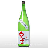 紀土 純米吟醸 しぼりたて 1.8L