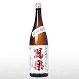 寫樂 純米吟醸 備前雄町 火入 1.8L