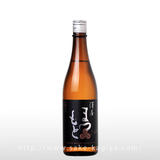 澤屋まつもと 守破離 山田錦 720ml