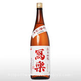 寫樂 純米吟醸 赤磐雄町 生酒 1.8L