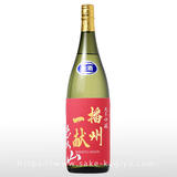 播州一献 純米吟醸 愛山 生酒 1.8L | 播州一献（山陽盃酒造） | 酒専門