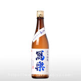 寫樂 純米吟醸 夏吟うすにごり 720ml