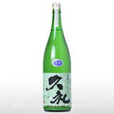久礼 純米 おりがらみ本生 1.8L