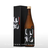 山和 純米大吟醸 山田錦40 720ml | 山和（山和酒造店） | 酒専門店鍵や