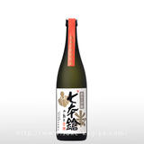 七本鎗 純米大吟醸 玉栄 720ml