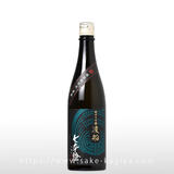 七本鎗 純米大吟醸 渡船 1.8L | 七本鎗（冨田酒造） | 酒専門店鍵や