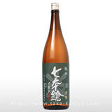七本鎗 純米 玉栄 (緑) 1.8L