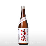 寫樂 純米吟醸 備前雄町 火入 720ml