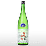 播州一献 七宝 純米 無濾過 生原酒 1.8L