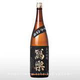 寫樂 純米吟醸 東条山田錦 720ml | 寫樂（宮泉銘醸） | 酒専門店鍵や