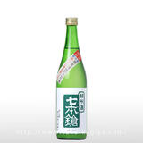 七本鎗 純米 活性にごり酒 720ml
