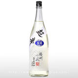 播州一献 純米 超辛口 生酒 1.8L