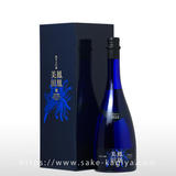 鳳凰美田 純米大吟醸 Blue Phoenix THE1st 本生 750ml | 鳳凰