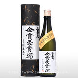 上喜元 大吟醸 金賞受賞酒 720ml