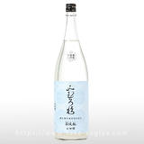 みむろ杉 菩提もと 山田錦 おりがらみ 無濾過生原酒 1.8L