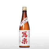 寫樂 純米吟醸 赤磐雄町 生酒 720ml