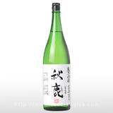 秋鹿 純米吟醸 生原酒 1.8L
