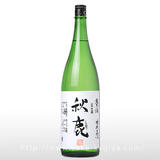 秋鹿 純米 槽搾直汲 山田錦 1.8L