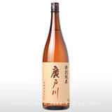 廣戸川 特別純米 1.8L | 廣戸川（松崎酒造） | 酒専門店鍵や