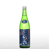出羽桜 とび六 720ml