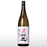 秋鹿 純米吟醸 大辛口 火入原酒 1.8L
