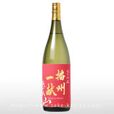 播州一献 純米吟醸 愛山 火入れ 1.8L