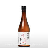 よこやま 特別純米 吟のさと 火入 720ml