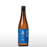 廣戸川 純米吟醸 720ml