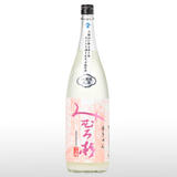 みむろ杉 純米吟醸 おりがらみ 華きゅん 1.8L