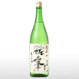 篠峯 純米 山田錦 超辛口竹山 1.8L