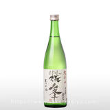 篠峯 純米 山田錦 超辛口竹山 720ml